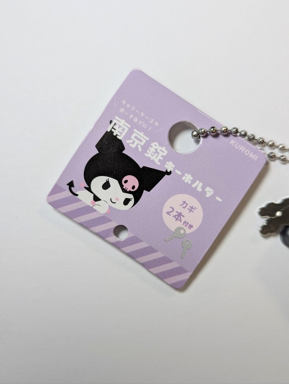 ACCOMMODE x Sanrio Kuromi Rattan Bag Black NWT w/ Kuromi Padlock Keychain - Picture 13 of 14